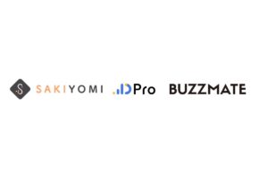 【PRESS RELEASE】SAKIYOMI、動画広告分析Pro、BUZZMATE、ショート動画関連事業の戦略的提携を決定