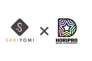 【PRESS RELEASE】SAKIYOMI、ホリプロデジタルエンターテインメントと業務提携。「ショート動画」に特化した、SNSマーケティング支援サービスの提供を開始します