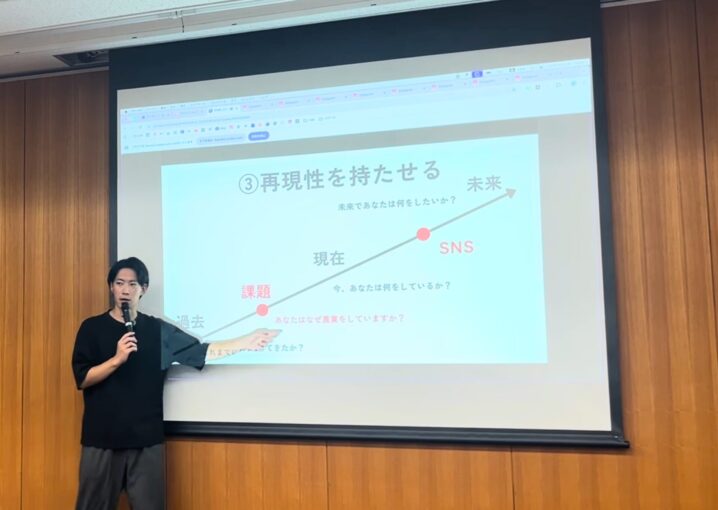 茨城県「いばらき農業アカデミー アグリビジネス講座」でSNSマーケティング講座を実施