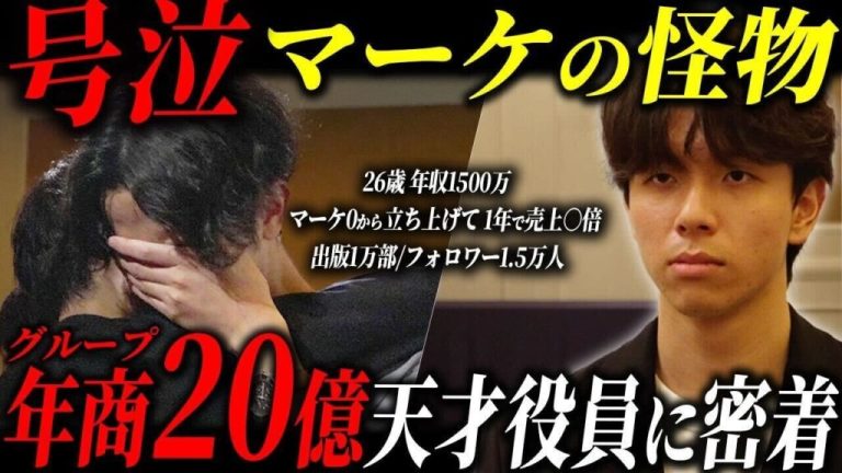 働く人の挑戦と成長に焦点を当てた新YouTubeチャンネル「先が読めない僕らと。with SAKIYOMI」を開設